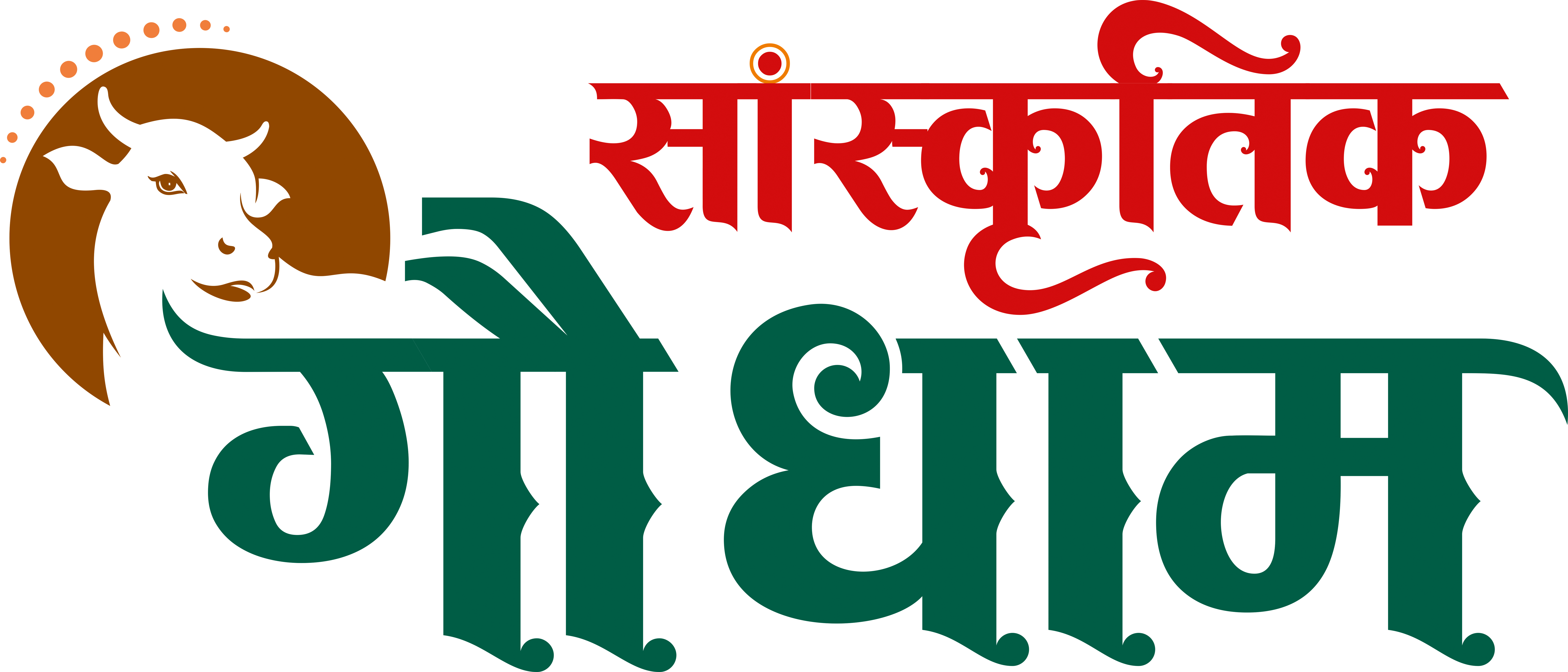 Gaudham Logo