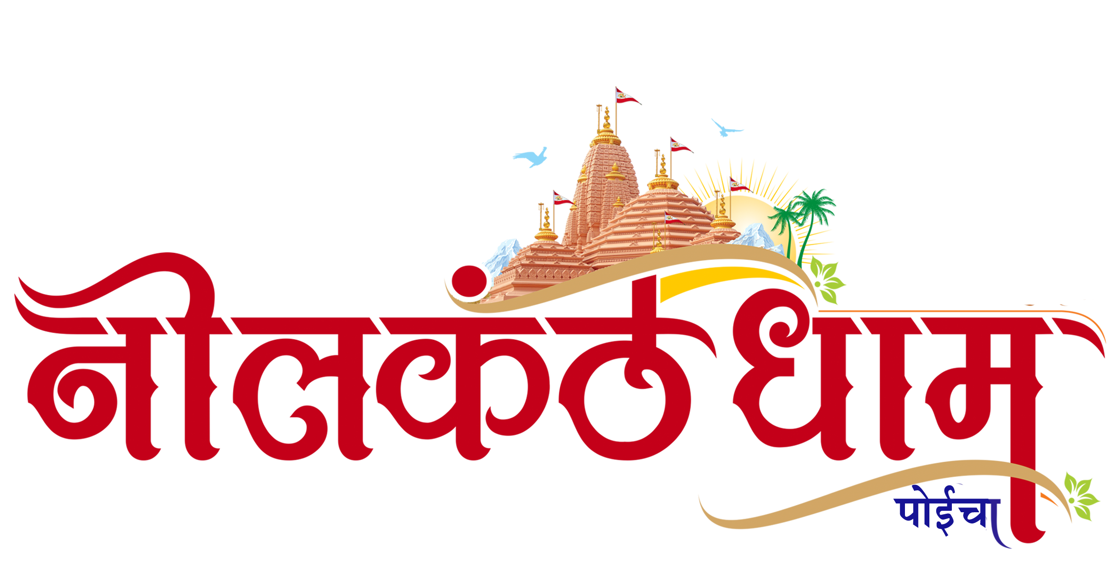 Charnodhar Logo
