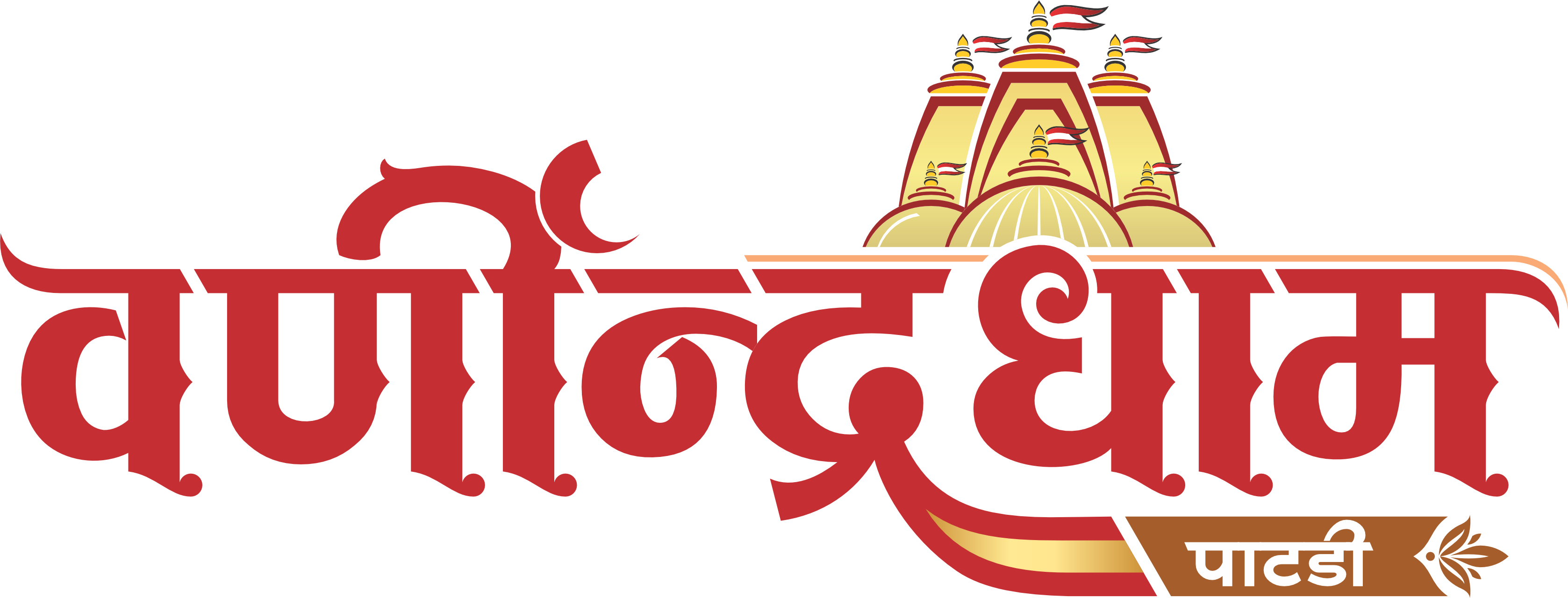 Rajkot Logo
